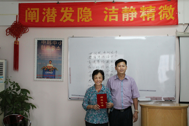 新建楼盘和杨洺书照片 115