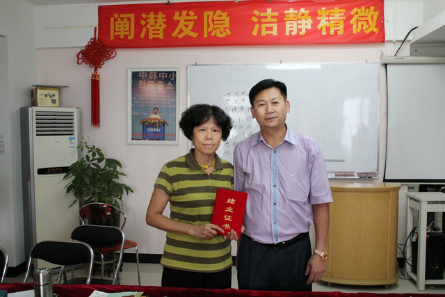 新建楼盘和杨洺书照片 122