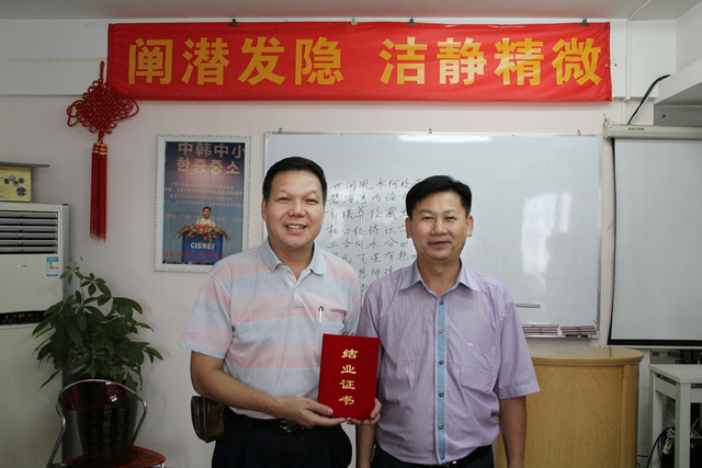 新建楼盘和杨洺书照片 126